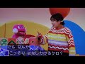 けけちゃま まやちゃまとの友情が深まった瞬間!