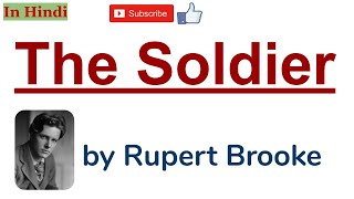 The Soldier by Rupert Brooke - Summary and Line by Line Explanation in Hindi