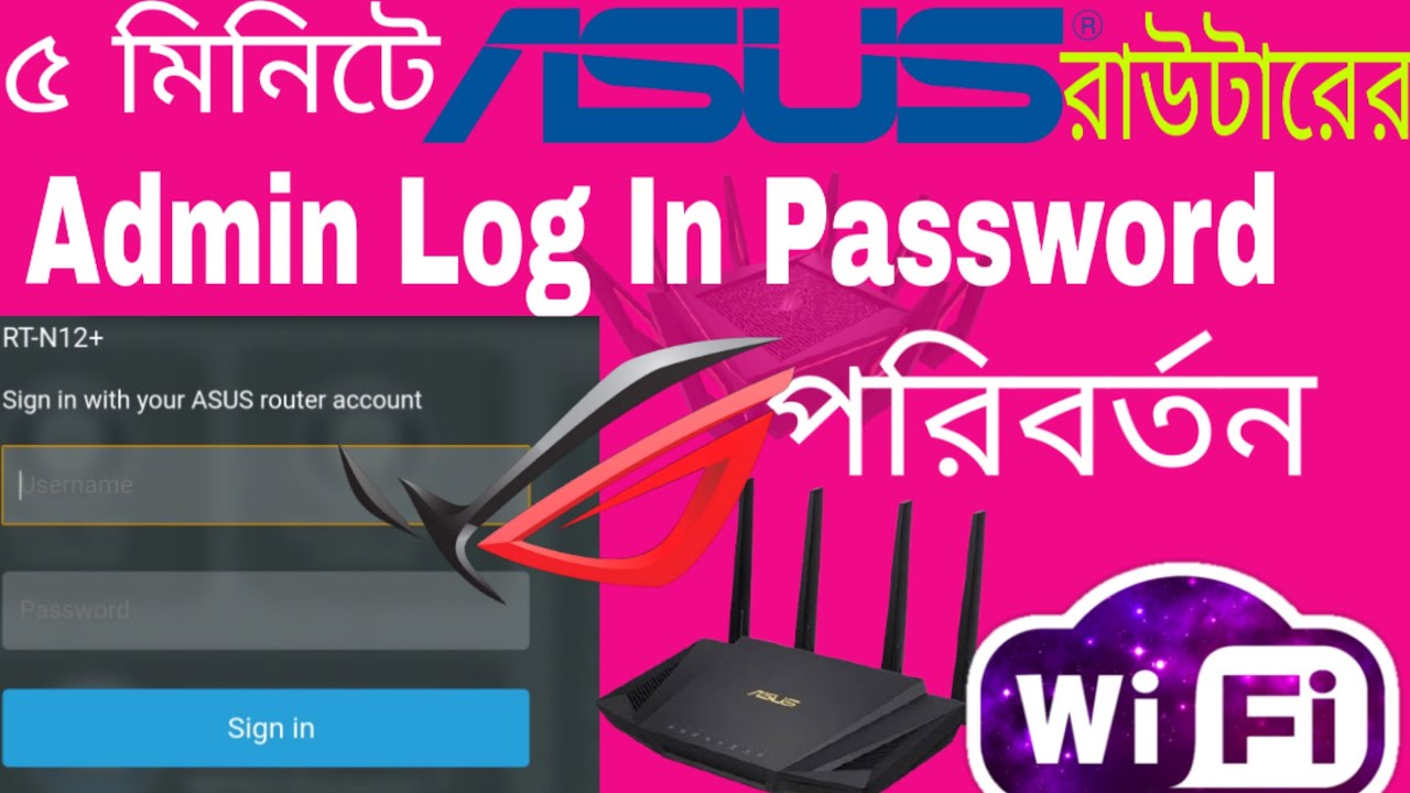 How To Change Asus Router Admin Login Password Just in 5 minute. YouTube
