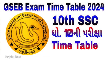 GSEB 10th SSC Exam Time Table 2024 Gujarat Board | Gujarat Std 10 Exam Timetable | GSEB Exams 2024