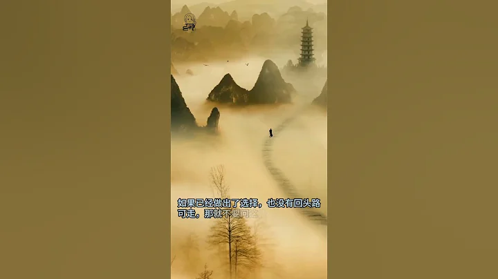 励志名言短句霸气 - #治愈系风景 #自然美景分享 - 天天要闻