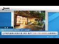 船橋屋社長、赤信号無視で自動車事故　「この野郎！」逆ギレ＆ドア蹴る...会社謝罪「到底容認できない」 #くず餅
