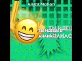 4 класс мой😋 #рек #diy #рекомендации #emoji #подпишись #подпишись #1million #alightmotion #shorts