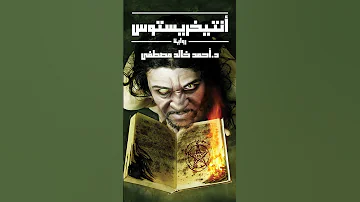 اجمل 10 روايات لازم تقرأها في 2022 اوعي تفوتك 