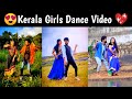  kerala girls tik tok dances     tik tok tamil    tik tok songs and dance 