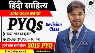 UGC NET Hindi PYQ 2015 | UGC NET PYQ Hindi | Hindi NET JRF PYQ | Previous Year Question NET JRF |