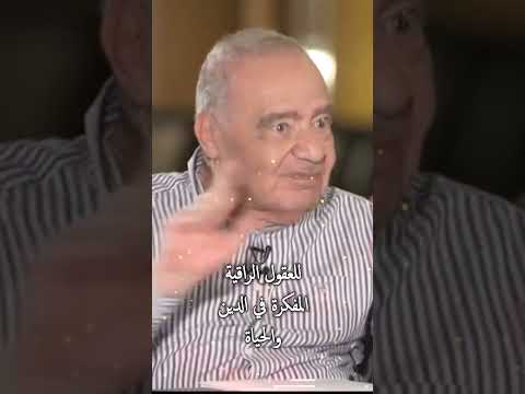 بداية تشكل الوعي الإنساني بآدم عليه السلام الدكتور محمد شحرور الاسلام الدين الحياة محمد شحرور