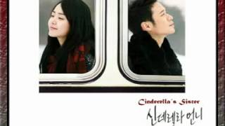 OST - Cinderella Sister - Instrumental