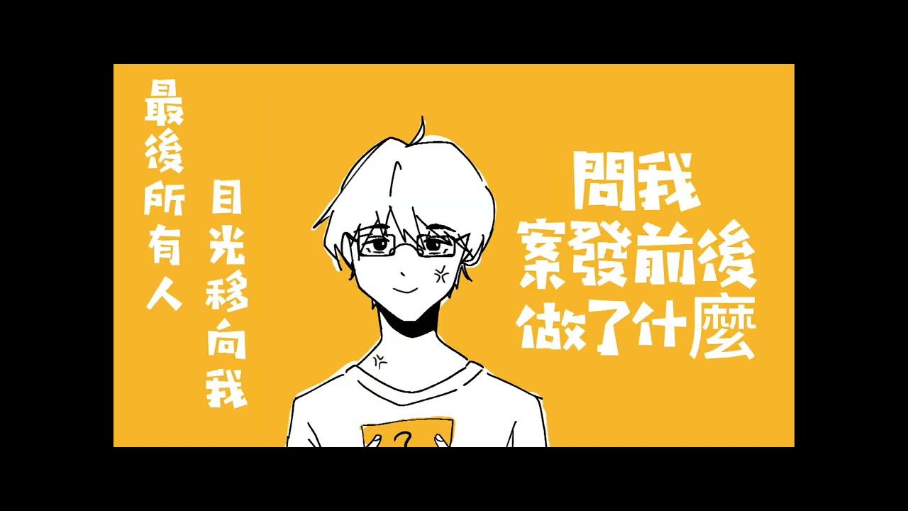 《陽光開朗大男孩》