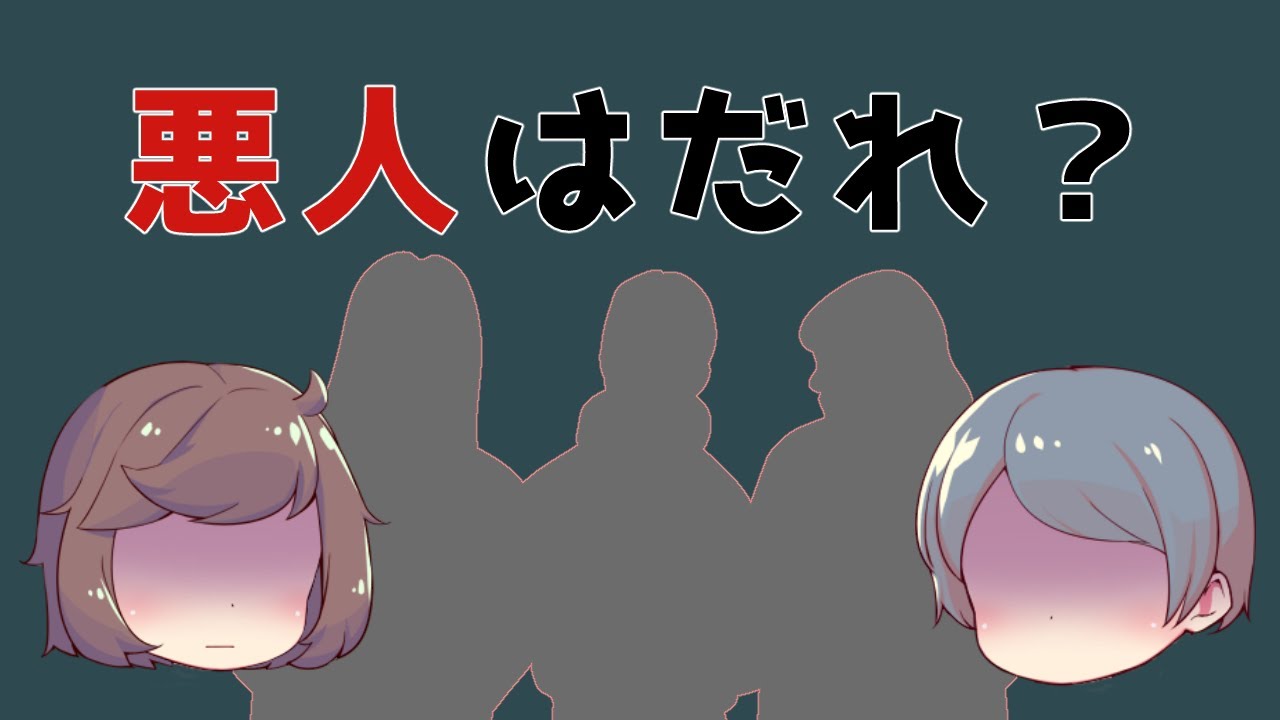 【同人茶番】神をXXした日～あなたは誰が悪いと思いましたか？～【ゆっくりボイス】