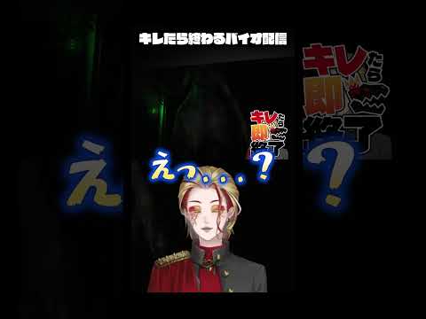 【BIOHAZARD reqiem】えぇ...のバリエーションは豊富みたいみたいです！【キレたら即終了】#shorts #shorts #biohazardrequiem