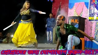 Ja Sajna Tujhko Bhula Diya | Sanjay Kapoor & Madhuri | CK Dance Group