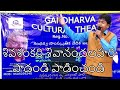 శివశంకరి శివానందలహరి పాడండి పాడించండి