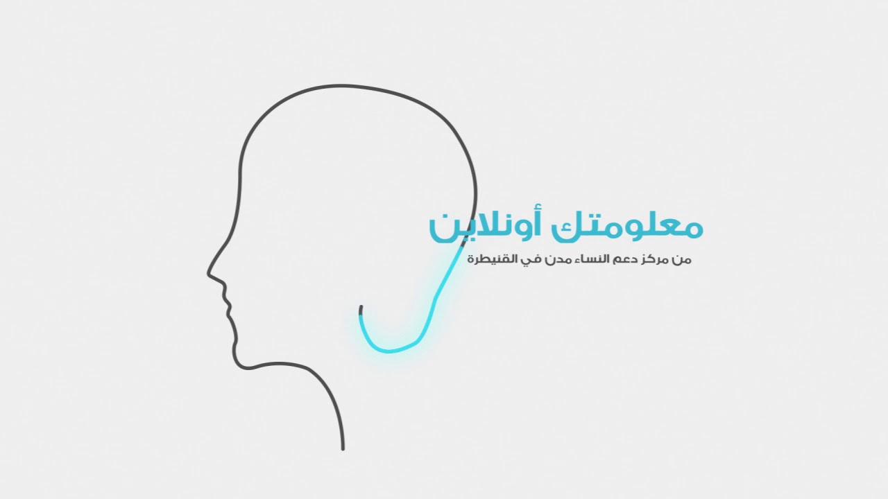 أنواع العنف القائم على النوع الاجتماعي