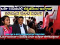 &quot;ಕನ್ನಡದಿಂದ ಇಂಗ್ಲೀಷ್ ಕಲಿಯುವ ಸುಲಭ ವಿಧಾನ ಇಷ್ಟೇ ನೋಡಿ!-E02-Vikas Career Academy-Dharwad