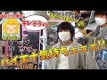 ２分の１で当たる3000円ガチャで大爆死したとりっぴぃの直後にハイエナしたらクソワロタｗｗｗ