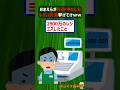 おまえらがバイト中にしたヤバい失敗挙げてけwwww【2ch面白いスレ】