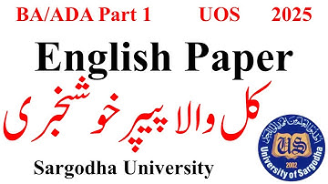 BA ADA Part 1 English Supply 2025 Paper UOS | ADA Part 1 English 2025 Paper | UOS Exams 2025 ADA ADS