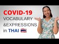 COVID-19: Talking about Covid in THAI – vocabulary & sentences