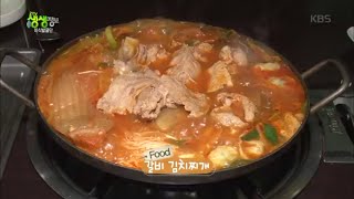 2tv 저녁 생생정보 - 미식발굴단, 대전광역시 서구에 위치한 ‘갈비 김치찌개’ 맛집!.20160225