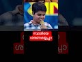 സ്വാമിയേ ശരണമയ്യപ്പ #abhilashmangalam1 #sabarimala #malayalam #kerala #family