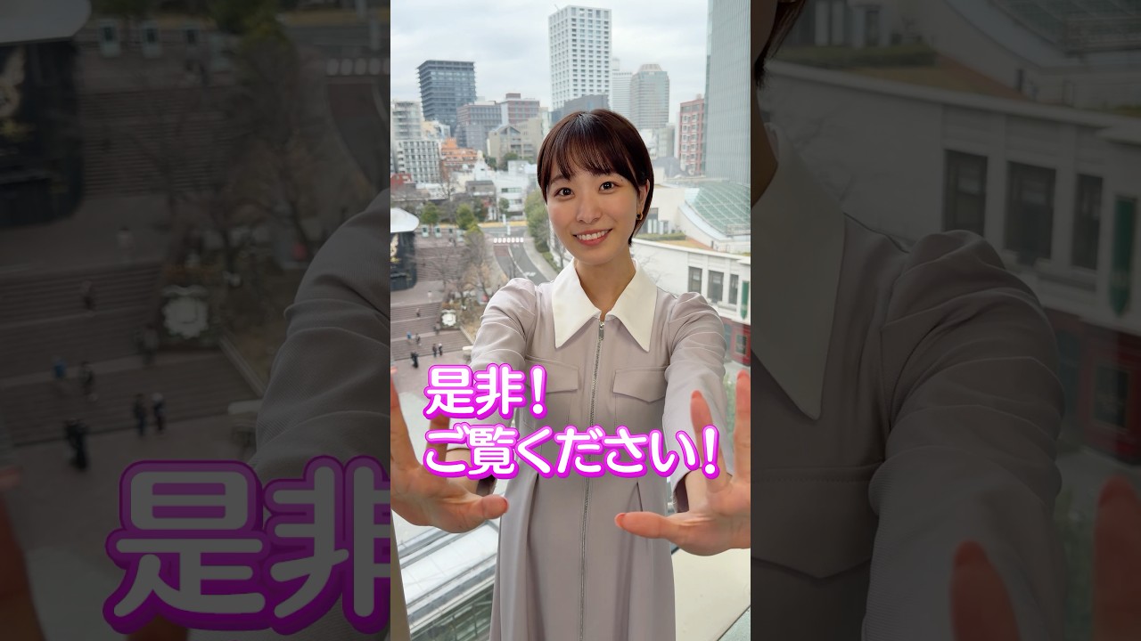 上げDRって知っていますか？