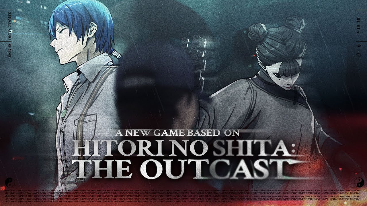 Hitori No Shita: The Outcast - Official Gameplay Trailer 