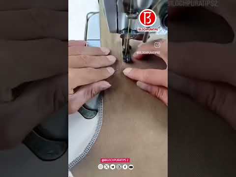 آموزش دوخت زیپ شلوار