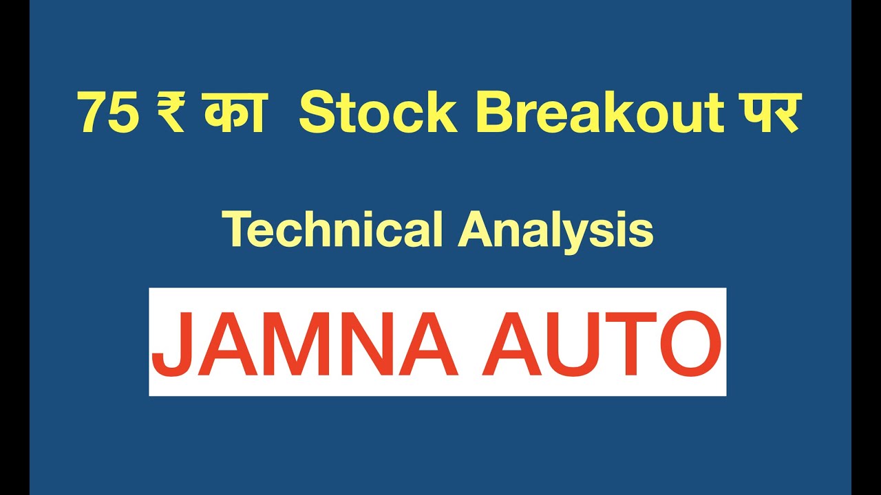Jamna Auto Share Stock Breakout Jamna Auto Target Price YouTube