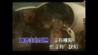 Copy of 39【MV】爱你一万年-刘德华 -MV在线观看-高清MV|MTV歌曲|歌词 http://www.discountordeal.com better savings discount