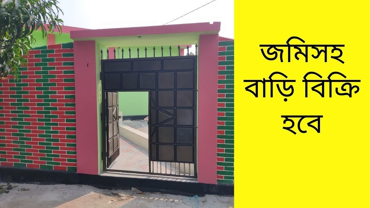 Buy houses house for sale in dhaka Narayanganj YouTube