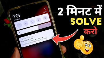 Completing Setup Google Play Store | How To Fix Completing Google Play Store