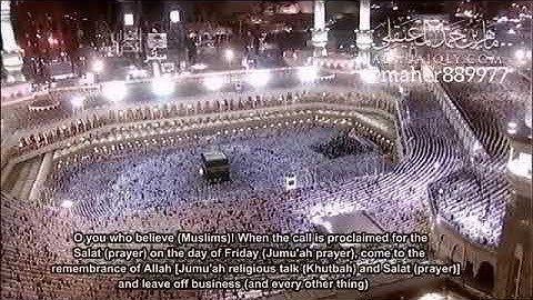 المقرئ : ماهر المعيقلي 😍😍😍 آية جميلة جدا تلاوة رائعة