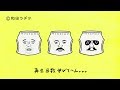 【第８弾】えっ!?パンツがなげいていル～ノ!?エルモアいちばんＣＭ【なんとかTUBE篇 15秒】 2017