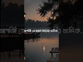 আল্লাহ আপনি আমার দিলের মধ্যো তাকওয়া দেন#shortvideo #unfrezzmyaccount  Youtube. for you# shorts