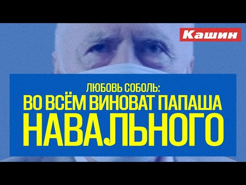 Video: Kashin Oleg Vladimirovich: Biografija, Karijera, Osobni život