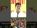 "Jayalalithaa Madam செஞ்சுட்டு போனது” CM Vijay