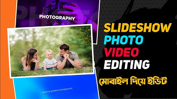How to Create Profesional Slideshow In Kinemaster || Kinemaster Editing Tutorial| Photo Slideshow|