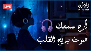 ارح سمعك.. تلاوة هادئة تريح القلب والعقل 💙🎧 | سورة الرحمن | القارئ علاء عقل || Surah Ar-Rahman