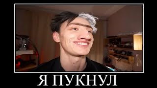 Муд А4 Суперзлодей? 😱