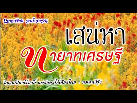 วีดีโอ: วิธีหาภาษากลางกับเจ้านายของคุณ