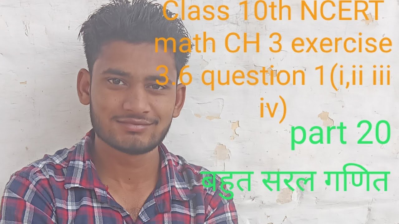 class 10th NCERT math chapter 3 exercise 3.6 question 1(i ii iii iv ...