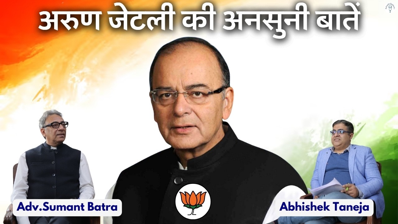 'Arun Jaitley knew Narendra Modi could be PM.. '  - Kitaabi Baatein Podcast