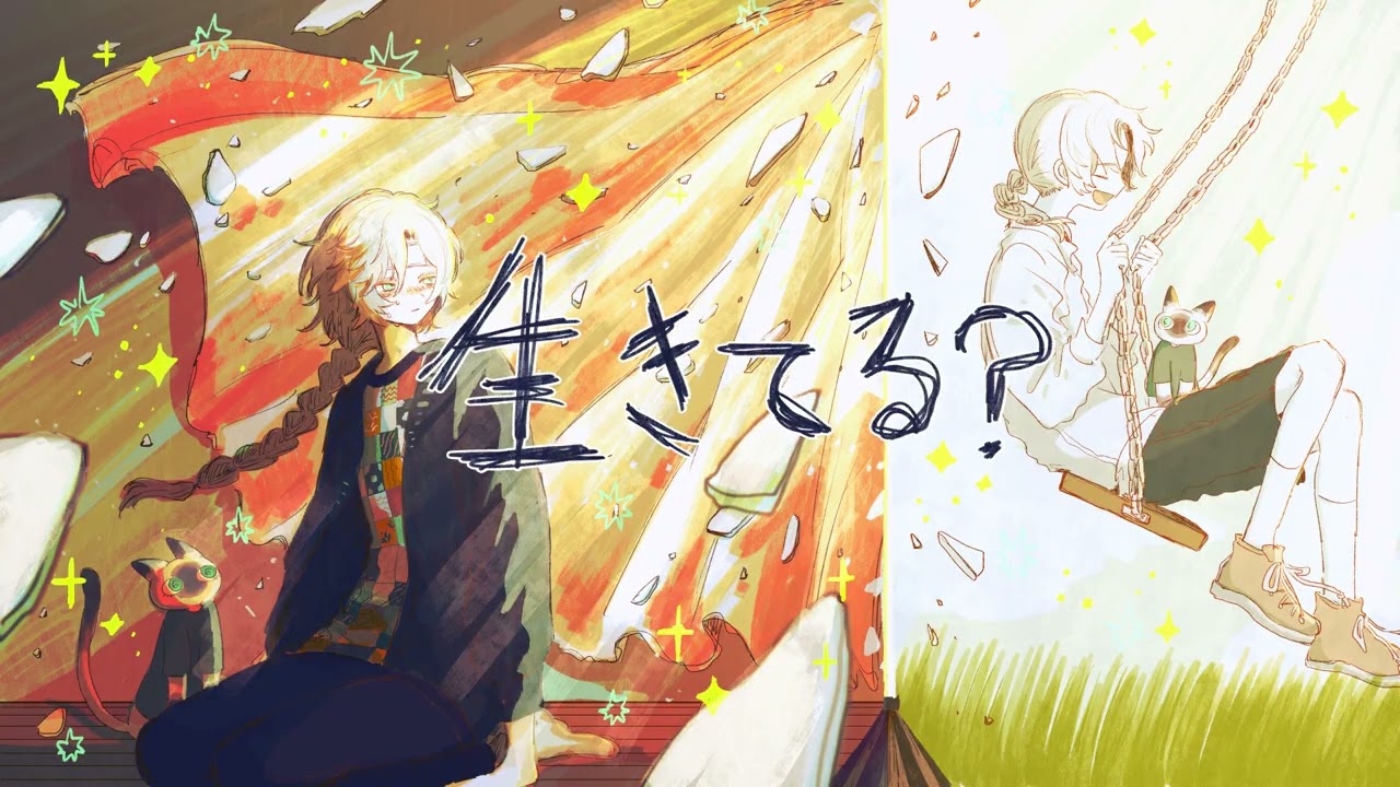 有機酸/ewe「はろう」- Hello feat.初音ミク Lyric Video - YouTube