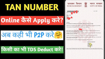 TAN Number कैसे Apply करे?How to Apply TAN Number?TAN number Kaise Banta Hai🤔Online TAN No. Apply