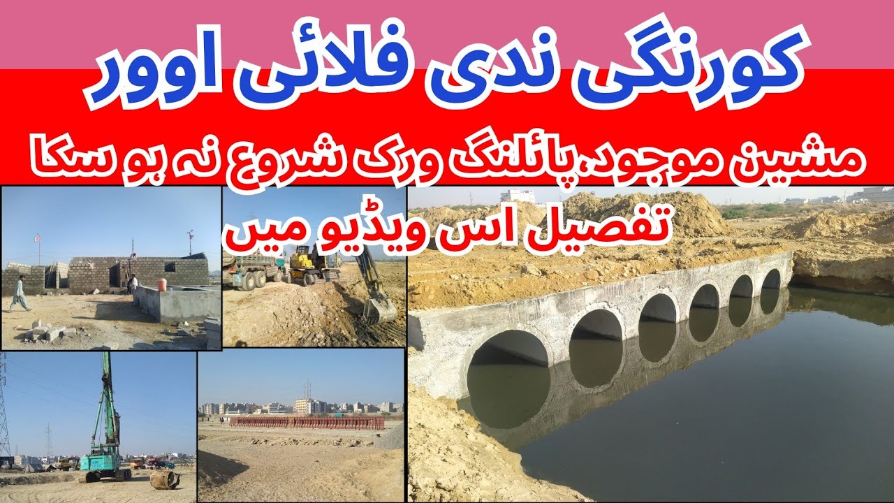 Korangi Naddi Flyover Korangi Creek Bridge Development Korangi