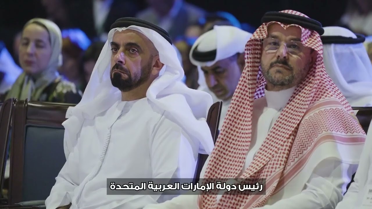 مؤتمر ومعرض الاقتصاد الرقمي 