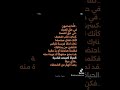 فكلمة صادقة أو يد حانيةقد تمنع سقوط ا لا عودة منه الحياة أصبحت قاسية فكن درع ا يصد الهم عن
