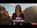 میکس عاشقانه عمیق عربی 2025 حبیبی و عود ویبز مجموعه آهنگ های عاشقانه میکس عاشقانه عمیق عربی 2025 حبیبی و عود ویبز مجموعه آهنگ های عاشقانه