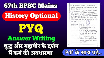 History Optional 65th PYQ Answer writing | 67th BPSC Mains Answer Writing in Hindi Online Study Zone